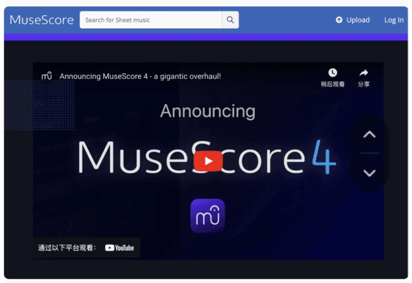 MuseScore Pro Subscription (12 months) - Image 2